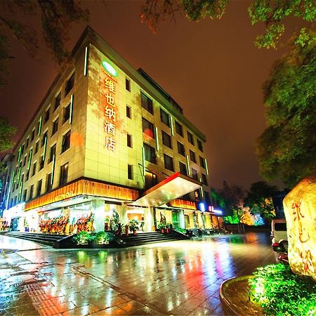 Vienna Hotel Guilin Xiangshan Park ภายนอก รูปภาพ