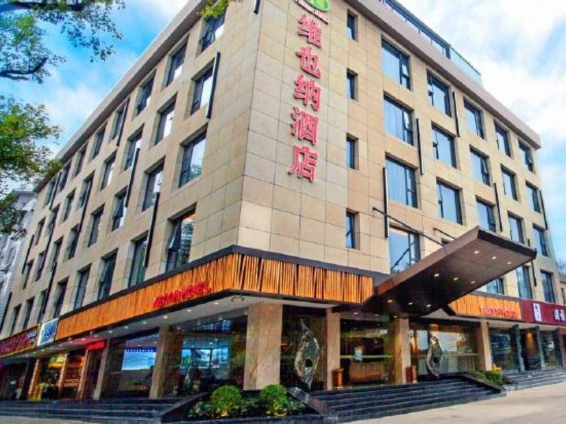 Vienna Hotel Guilin Xiangshan Park ภายนอก รูปภาพ